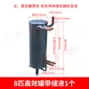 Intercambiador de Calor de Bomba de Calor Fuente de Aire Condensador Evaporador Tanque de 1-15 Hp Intercambiador de Calor de Tubo y Carcasa para Agua Caliente