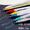 Agente geral Zhongbai SP150 cor complementar ponta fina pequena 0,7 mm para pneu vidro borracha caneta de tinta colorida