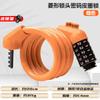 Cerradura eléctrica para coche, portátil, mini, antirrobo, impermeable, anti-cizallamiento, combinación, candado con cable de acero esmerilado grueso extendido, candado para bicicleta