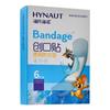 Curita de Heinold Hainuo (Tipo transparente e impermeable) 6 tabletas