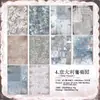 Papel Material Yanji Serie Sueño del Pasado Base para Decoración de Cuaderno Retro 30 Hojas en 5 Estilos para Elegir