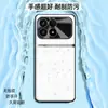 Adecuado para funda de teléfono Redmi K90 90Max cubierta completa anticaída protectora accesorios para teléfono carcasa de teléfono de cuero liso líquido