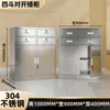 Gabinete de archivo de acero inoxidable 304, engrosado, impermeable y resistente a la corrosión, con cerradura y cajones, adecuado para uso en oficina