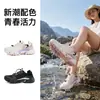 Sapatos femininos para trilha em riachos ao ar livre são antiderrapantes, de secagem rápida, sapatos de praia leves, sapatos anfíbios de drenagem de secagem rápida, sapatos masculinos respiráveis para vadear na maré