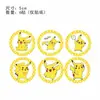Pikachu Mesa de Postres Horneado Decoración de Pastel Topper Adornos Pegatinas de Cumpleaños para Niños Borde Push Pop Sombrero de Cumpleaños