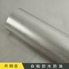 Calcomanías metálicas cepilladas autoadhesivas película que cambia de color calcomanías para refrigerador ascensor sensación avanzada impermeable película protectora renovación de acero inoxidable