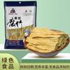 Tujia amor frijol negro tofu bambú empaque grande piel de tofu de granja piel de frijol ingredientes para olla caliente bolsas de 620g