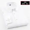 Camisa Oxford de Algodón 60% para Hombre Joven Tops de Manga Larga Color Sólido Venta al por Mayor Casual Versátil para Primavera y Otoño para Hombres
