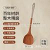 Mango de Plata Ébano Espátula Doméstica Antiadherente Especial Espátula de Madera Cuchara de Madera Juego de Utensilios de Cocina Espátula