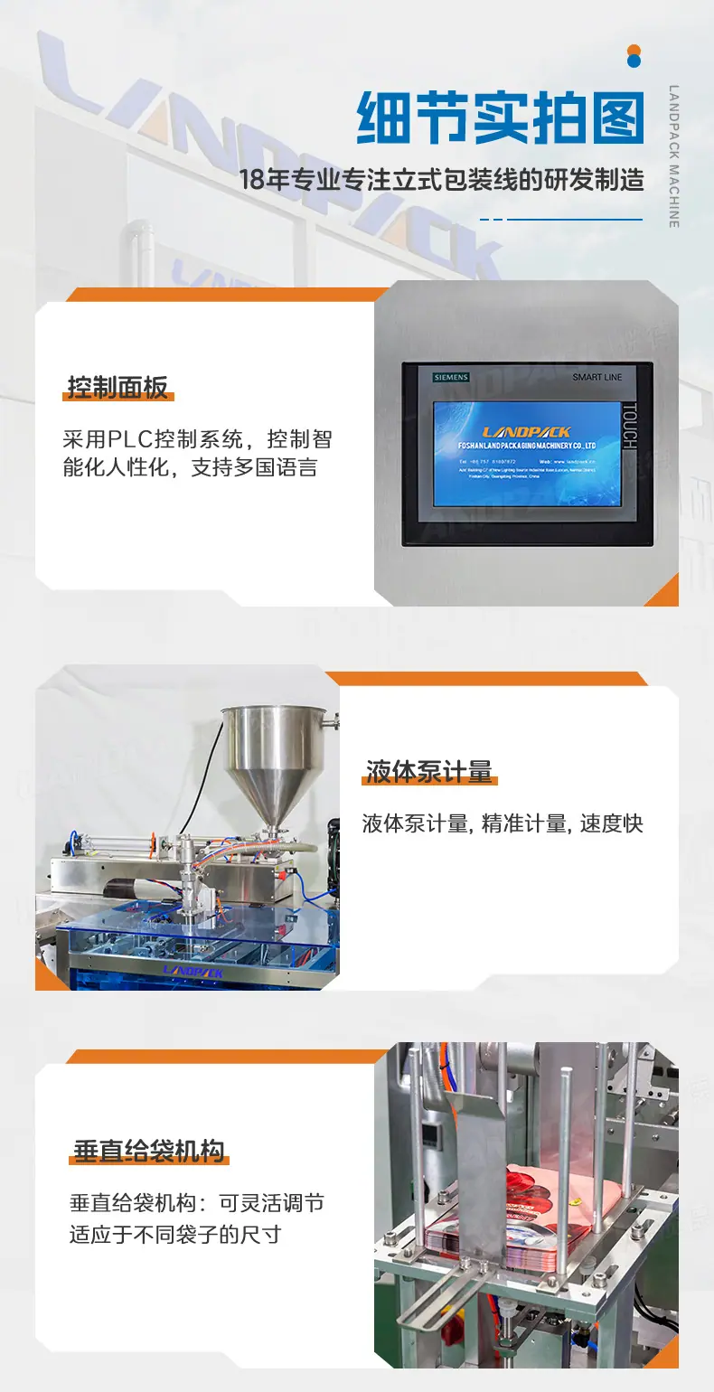 LDSP-160L+洗衣液+墨鹏_07.jpg