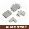 Accesorios para Puertas de Gabinete de Cocina Conector Código de Esquina Puerta de Estufa Plástico Ángulo Recto Puerta de Acero Cristal Gabinete Puerta de Vidrio Conector de Esquina Interior