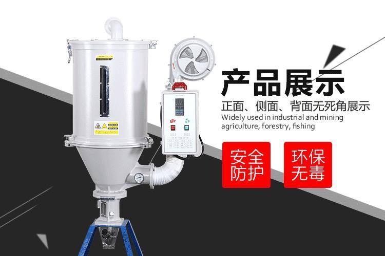 塑料干燥机-05.jpg