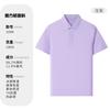 Camisa cultural de alta gama, ropa de trabajo empresarial, polo personalizado, logotipo de administrador, camisa publicitaria con solapa para reuniones de alto nivel