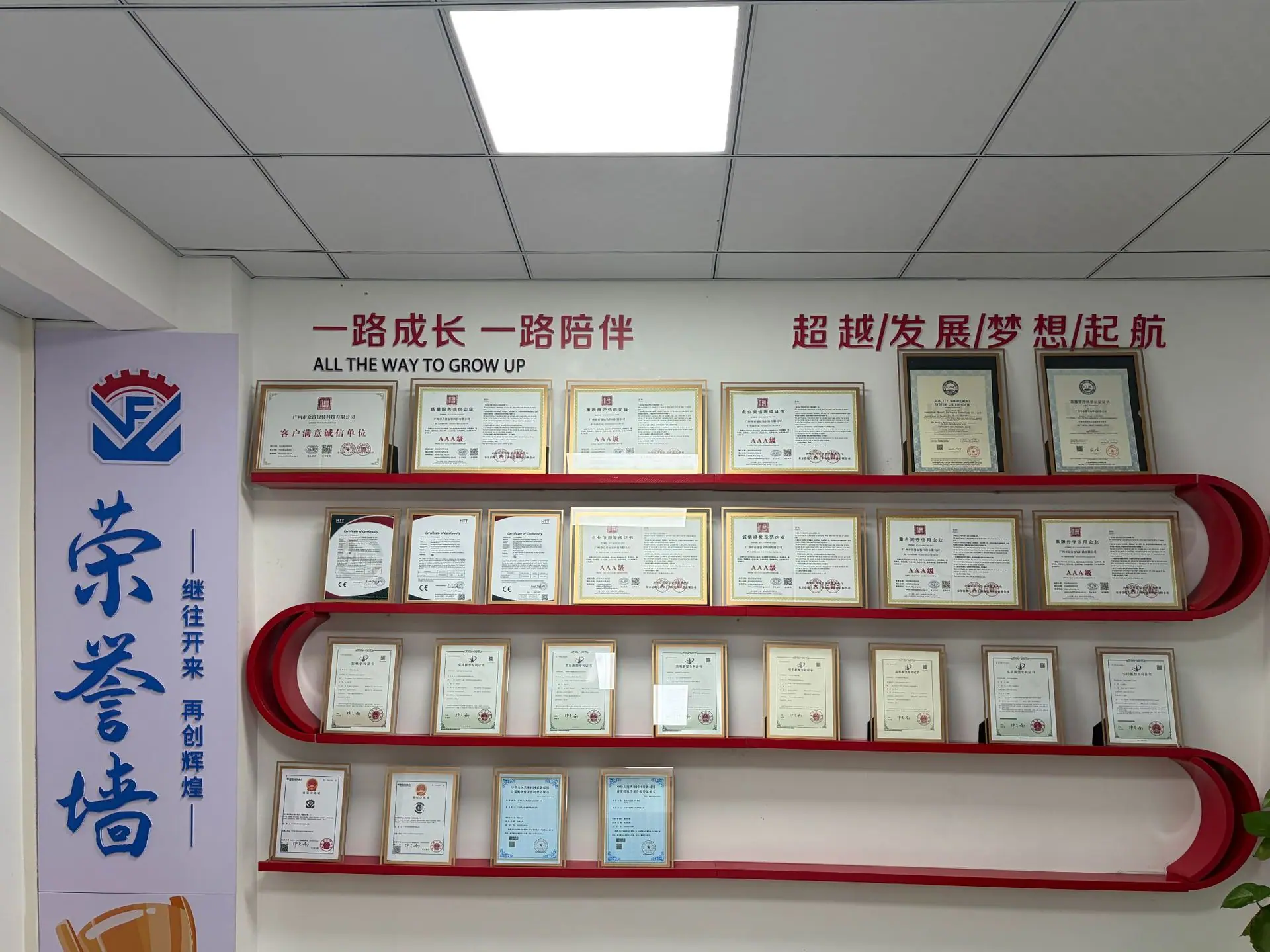 微信图片_20260509110905_201_2667