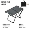 Mesa Plegable para Exteriores, Mesa Táctica, Mesa y Sillas Portátiles de Camping, Suministros de Picnic y Camping, Equipo para Puestos, Juego Completo