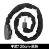 Bicicleta de montaña candado para bicicleta cadena antirrobo candado de llave bicicleta de carretera candado de cable plegable portátil equipo de ciclismo