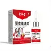Farmacia Ali Capullo Claro Herbal Esencia Herbal Solución Antibacteriana 15ml/botella Uso Externo Dropshipping