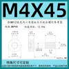 Tornillos Antiaflojantes de Cabeza Cilíndrica Hexagonal Grado 12.9, Tornillos No Extraíbles, Pernos Semi-Roscados No Extraíbles M3M4M5M6M8