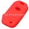 Para Kia Sportage Cerato Freddy Coche Plegable Control Remoto Llave Cubierta Protectora de Silicona