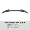 Adecuado para Mini Cooper R50 2001-2006 Ala Trasera Pequeña, Ala de Techo, Spoiler, Calcomanía para Coche, Modificación Exterior