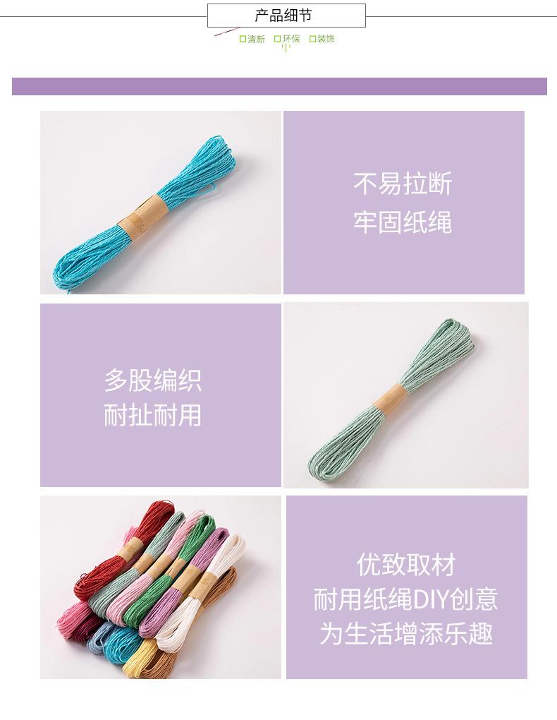织带_06.jpg