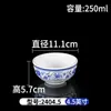 Vajilla Xiangyuanmei melamina tazón pequeño plástico anticaída especial tazón de arroz tazón de sopa comercial creativo imitación porcelana tazón pequeño para hot pot