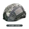 Capa de Capacete Rápida Mais Vendida Transfronteiriça Capa de Capacete Tática Universal Tecido de Camuflagem Tática para Exterior Cs Capa de Capacete