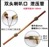 Tubo de Admisión de Compresor de Aire, Accesorios para Bomba de Aire, Cabezal de Bomba, Tubo Puente, Manguera de Alambre de Acero, Tubo de Alivio de Presión, Tubo de Aluminio, Tubo de Escape