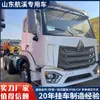 Exportação Transfronteiriça Fornecimento China Howo Howo Tração Nx Trator Semi-Reboque 440 Cavalos de Potência Caminhão Trator Caminhão