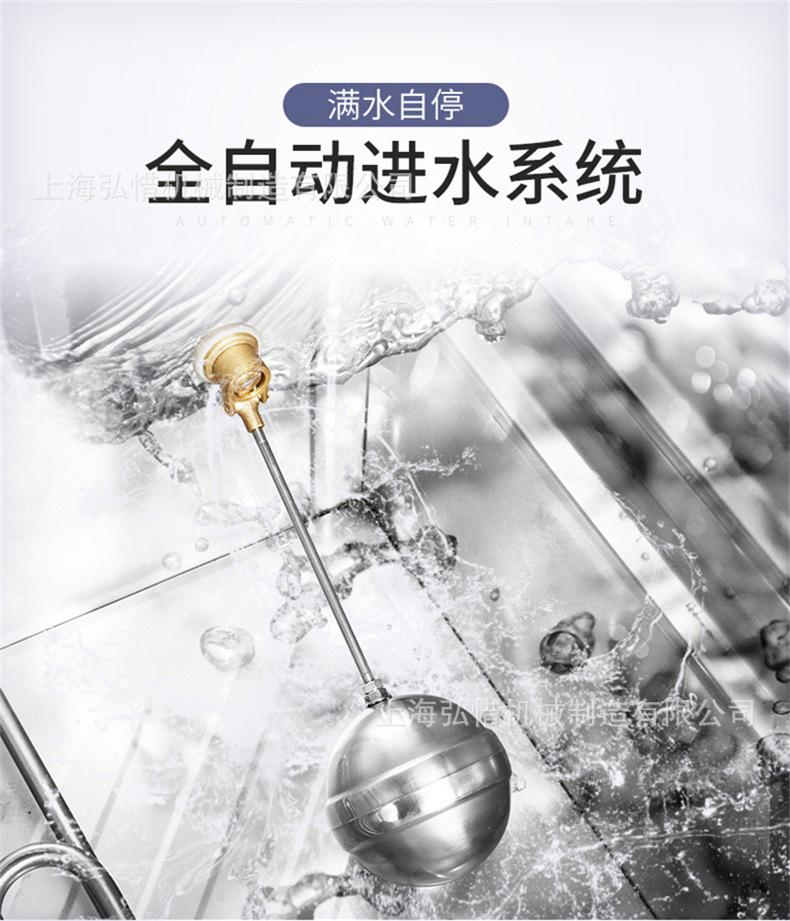 自动进水.jpg