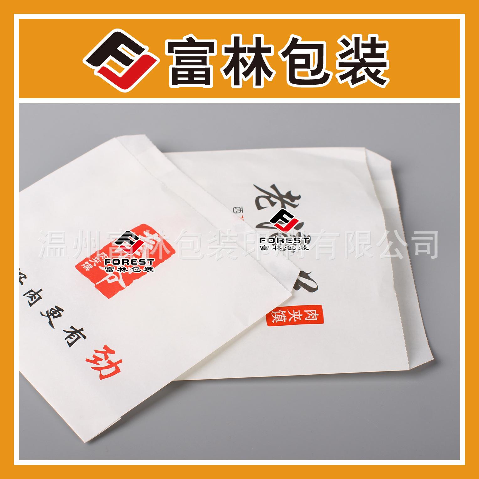 高低口-防油-肉夹膜08.jpg