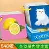 Tarjetas de Alfabetización para Educación Temprana para Bebés y Niños Pequeños: Pinyin, Números, Frutas, Animales, Tarjetas de Reconocimiento de Imágenes, Tarjetas de Aprendizaje Flashcards para Jardín de Infancia