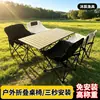 Mesas y sillas plegables personalizadas para exteriores, silla luna portátil para acampar, juego de mesa tipo rollo de huevo, equipo de camping, mesa plegable para mesa y silla