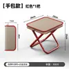 Taburete pequeño plegable portátil ultraligero de viaje estilo bolso de mano taburete de pesca silla de camping estilo bolso de mano taburete plegable para hacer cola