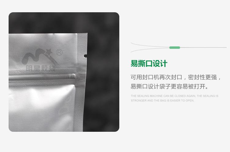2纯铝自立骨袋切片_04