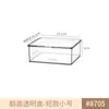 Caja de Almacenamiento de Escritorio Acrílica Transparente Estrecha Larga con Tapa Papelería Bolígrafo Material Bloc de Notas Pegatina Nota Caja de Almacenamiento Miscelánea