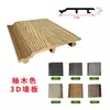 Proyectos Exteriores de WPC Pueden Usar Paneles de Pared de Madera-Plástico Compuesto para Paredes de Villas Paisajísticas, Cercas de Jardín y Paneles de Pared de Madera-Plástico