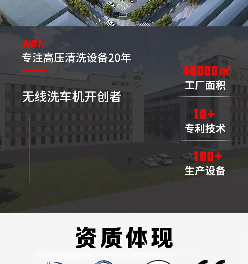 高压清洗机_21.jpg