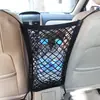 Bolsillo de Red de Almacenamiento para Asiento de Coche, Red de Barrera Protectora para Coche, Red de Almacenamiento de Aislamiento, Bolsa de Almacenamiento en el Respaldo del Asiento, Anti-Niño para Coche