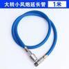 Cañón de Aire Grande Tubo de Aire Conector Rápido Conector de Bloqueo Automático Flujo Grande Neumático Rotación Universal con Válvula Conector Rápido con Interruptor