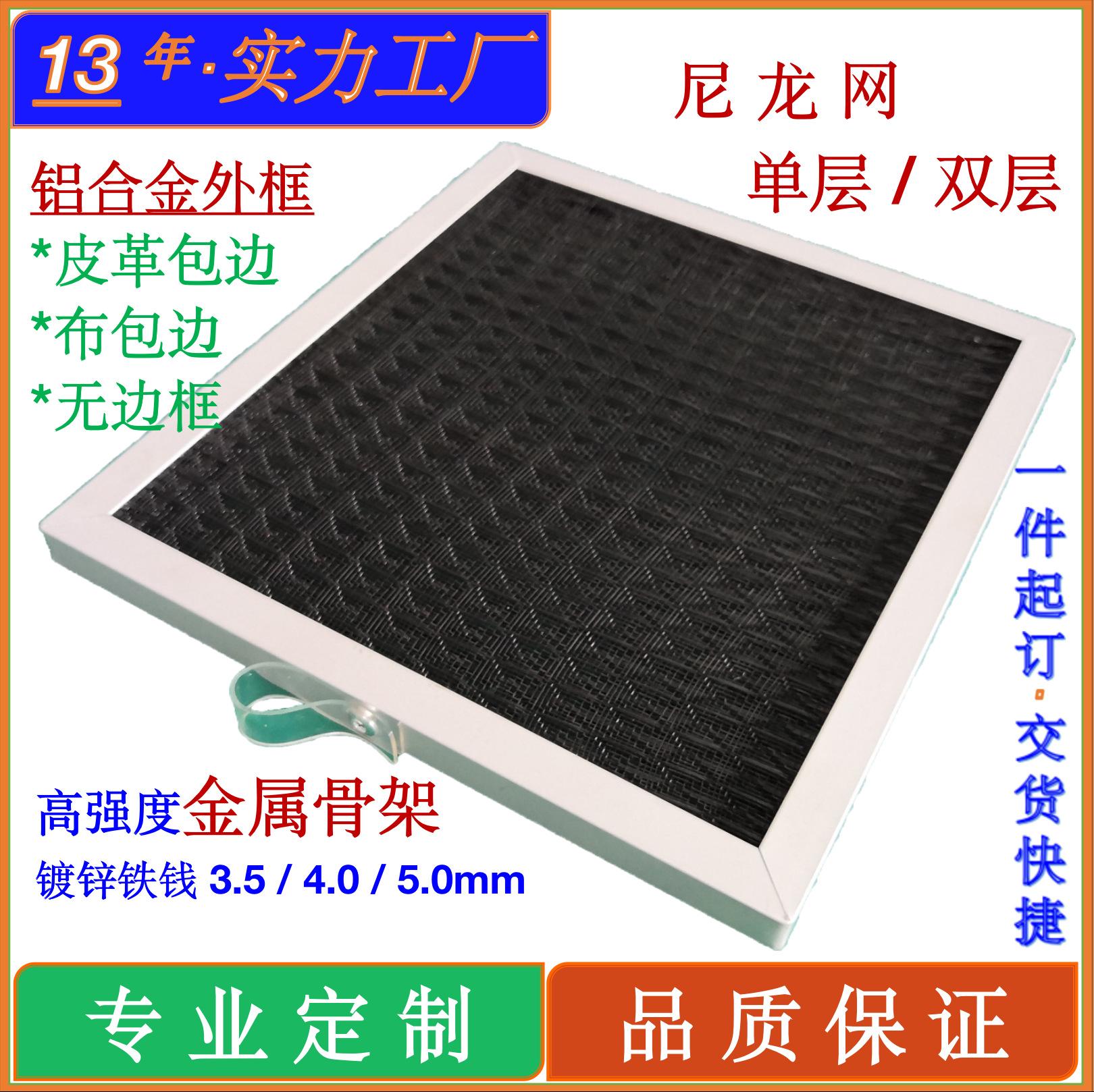 尼龙网-2A-首图-1