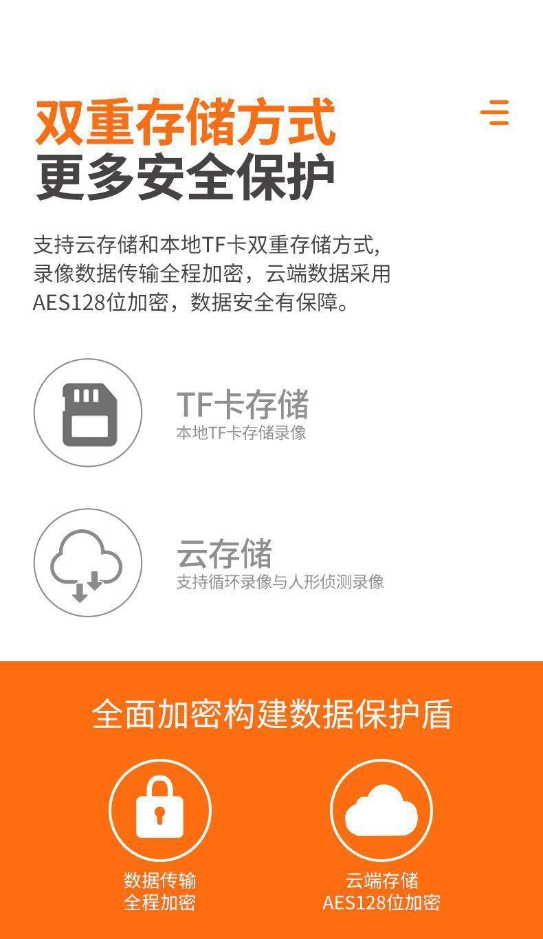 双镜头双目Camhipro海芯方案室内AI智能监控摄像头夜视