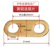 Conector de lengüeta de batería de litio motor sobrecorriente latón cobre púrpura barra colectora brida antiestático otras herramientas de desmontaje