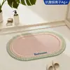 Alfombra de Piso Antibacteriana Tejida de Lino Sintético para Baño del Hogar, Alfombra Antideslizante para Entrada de Baño, Felpudo de Entrada