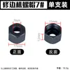 Pinza para Fresadora de Madera 6mm Vástago de 1/4 8mm Manga de Conversión de Pinza para Fresadora Recortadora Tuerca de Máquina de Grabado Pinza de Conversión