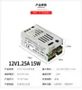 Fuente de Alimentación Conmutada Larga para Tira 12V24V 36W60W100W120W200W250W360W Transformador 8A10A30A