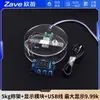 Módulo Sensor de Presión Hx711 Soporte de Báscula Digital Kit de Bandeja para Báscula DIY 5/10/40kg200