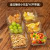 Nova caixa de armazenamento de lanches de nozes chinesas sala de estar casa Ano Novo grade caixa de frutas secas caixa de sementes de melão caixa de doces prato de frutas de madeira maciça
