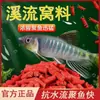 Western Wind Minhocas Vermelhas Minhocas Super Grânulos Isca para Pesca de Peixes Selvagens como Carpa Crucian, Carpa Capim e Peixes de Cheiro Forte, Isca de Peixe em Grânulos para Lagos Escuros