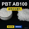 Grânulos plásticos PBT AB100, uma alternativa nacional de PBT a produtos importados, da Celanese VANDAR AB100